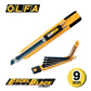 OLFA Auto-loading A-L Knife with Blade Storage