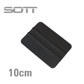SOTT Omega Squeegee -10cm
