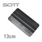 SOTT Omega Squeegee -13cm