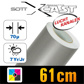Glasdecor Film X-Cast Etched Glass AirScape -61cm